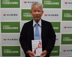 池田様　寄託.jpg